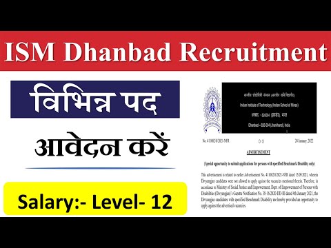 ISM Dhanbad Recruitment 2022 | IIT Dhanbad Recruitment 2022