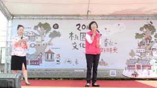 1041025 2015桃園眷村文化節 龍潭19