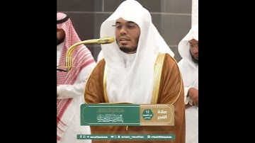 ﴿فَأتِياهُ فَقولا إِنّا رَسولا رَبِّكَ فَأَرسِل مَعَنا  ﴾ من سورة طه بصوت الشيخ ياسر الدوسري