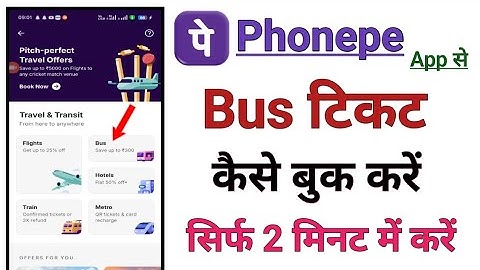 Phonepe se bus ticket Kaise book Kare | bus ticket Kaise book Kare | bus ticket booking online 2025