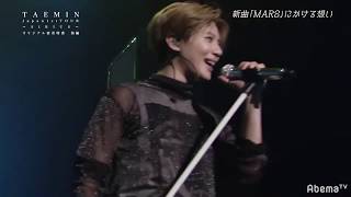 K-POP・アジア TAEMIN JAPAN 1st TOUR SIRIUS TAEMIN Japan 1st TOUR～SIRIUS～ | SMTown Wiki | Fandom
