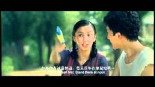 (Link To Subbed Movie) Hot Summer Days [Trailer]