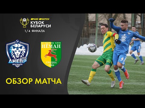 Dnepr Mogilev Neman Goals And Highlights