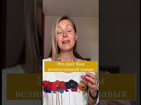 Первый день -