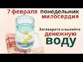 Положите в свой кошелёк красную ленту — она поможет привлечь деньги..