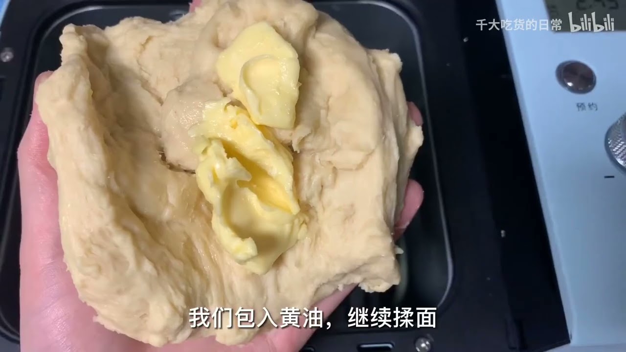 家用面包机的测试，面包机做面包以及面包机揉面做面包的对比，视频有点杂音，介意勿点