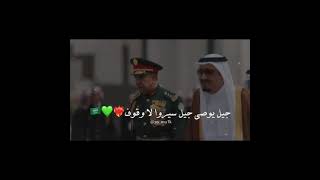 تصميم اليوم الوطني | كل عام واحنا بأول الصفوف💚