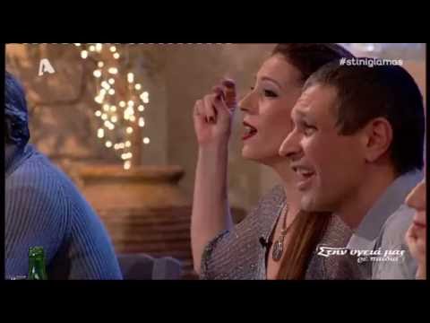 Πες μου πού πουλάν καρδιές Νίκος Ζιώγαλας Στην υγειά μας 10 12 16