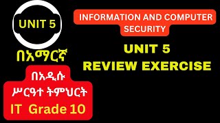 IT GRADE 10 UNIT 5 / UNIT 5 REVIEW EXERCISE