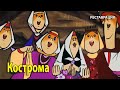 Кострома. 1989 г. Мультфильм. (HD 1080). Реставрация.