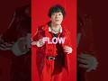 🧡 #椿泰我 #IMP. #IMP_FLOW