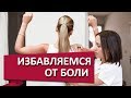 Что такое кинезиология. 💪 Ответ на вопрос что такое кинезиология. МДЦ ОЛИМП.