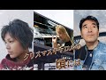 クリスマスキャロルの頃には-By the time of the Christmas carols-朝思晚想 (by OOCAMI-工藤ゴウ&犬山オサム)