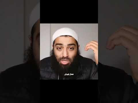 ربك رب قلوب أمجد سمير