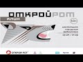 Чемпионат по чтению: "Открой рот"