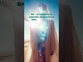 Мы — духовные существа#цитаты #shorts