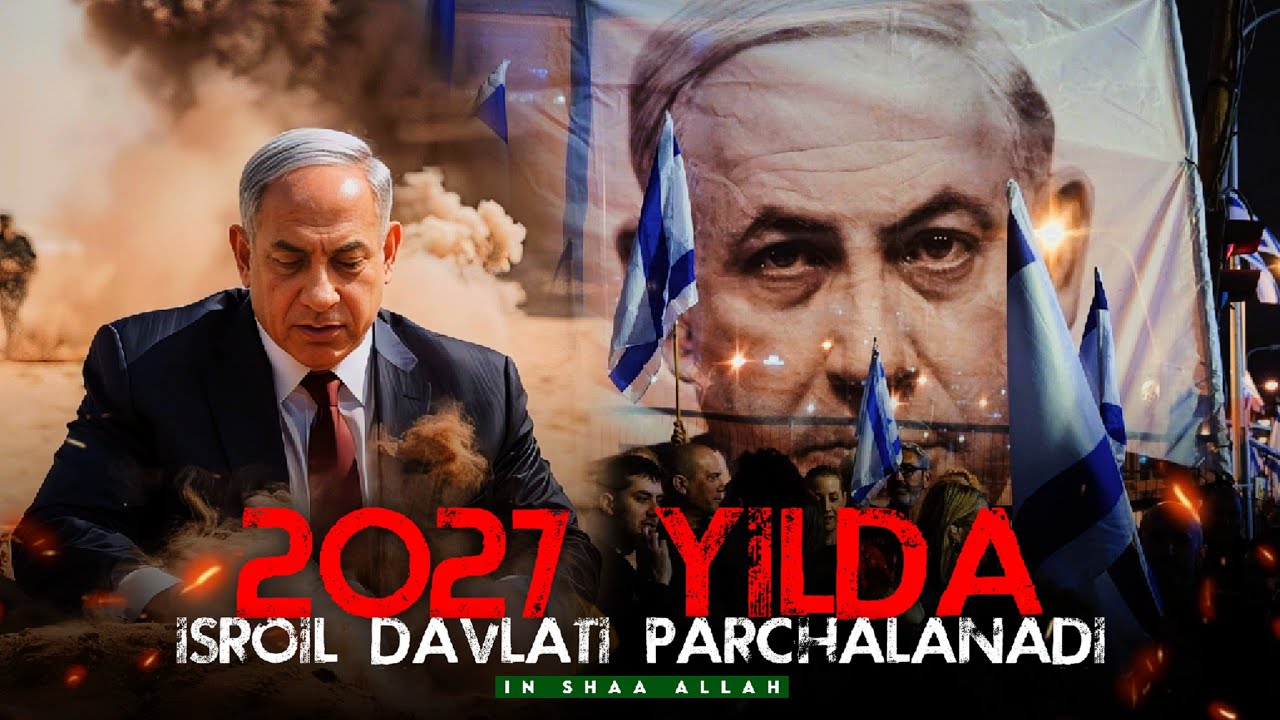 Isroil davlatining 80 yillik laʼnati | Shayx Abdulloh Zufar