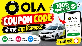 Ola Coupon Code 2026 🔥 100% Working Coupon | Ola Ride पर मिलेगा बड़ा Discount screenshot 1