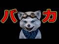 バカッタートーク