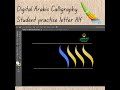 Modern Digital Arabic Calligraphy student practise letter Alf