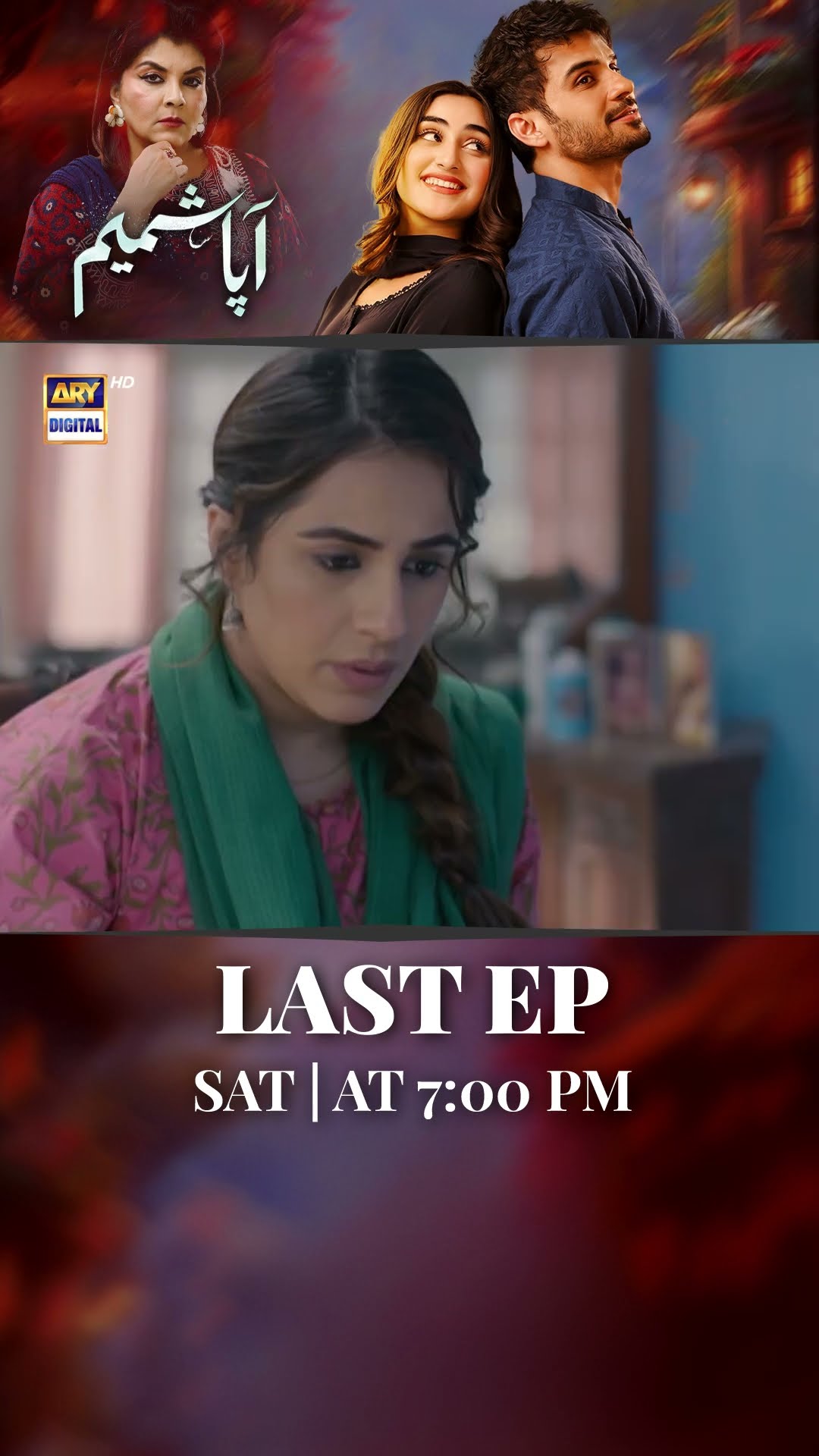 #aapashameem Upcoming Last Episode | #fahadsheikh | #zohatauqeer | #faizahasan | #shorts