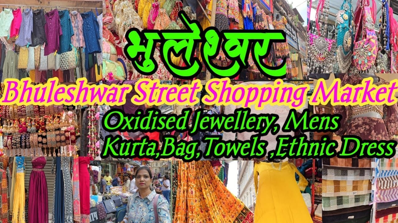 भुलेश्वर मार्केट मुंबई - Street Shopping Market/ Best Shopping/ Latest Collection /Wholesale Market