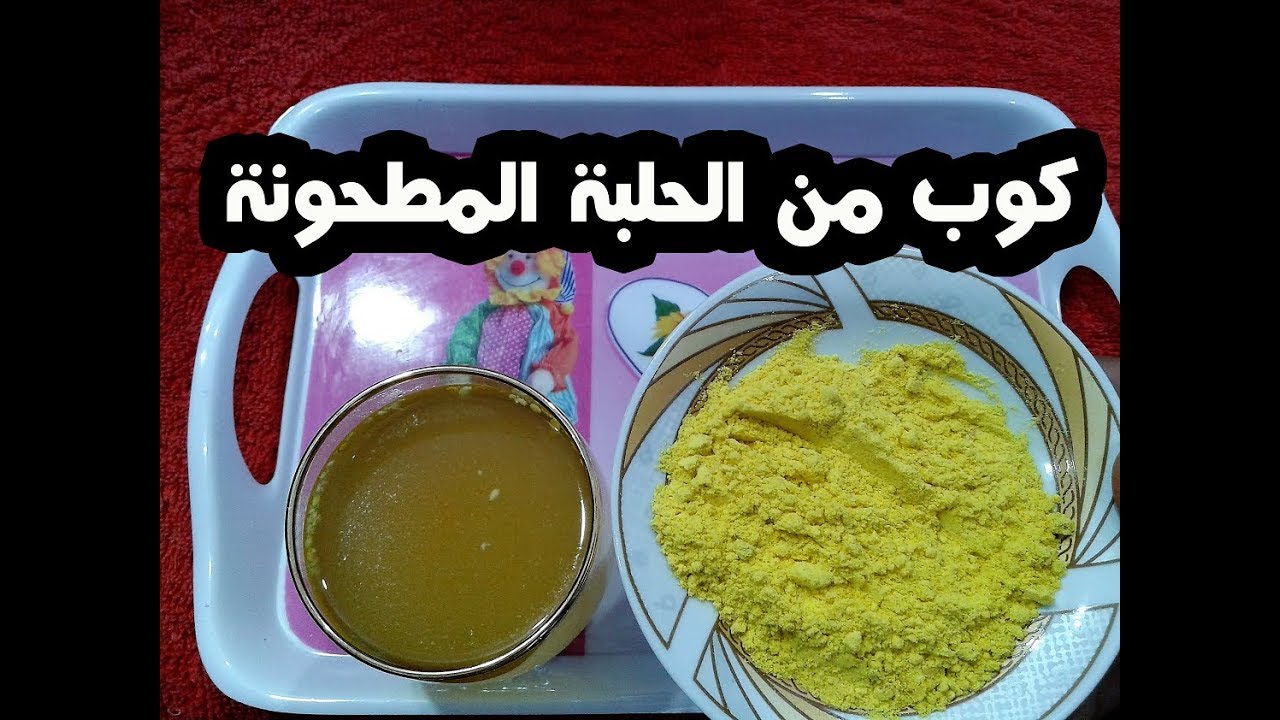 فوائد تناول كوب من الحلبة المطحونة واهم فوائد الحلبة الصحة العلاجية !!