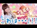 【デレステ】SSRドリーミン☆ウサミン狙い！！４０連！【宮本彩希】