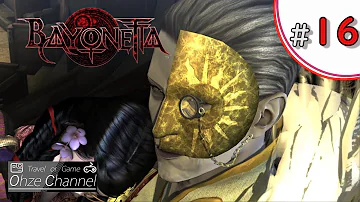Bayonetta ファーザーバルドル曲