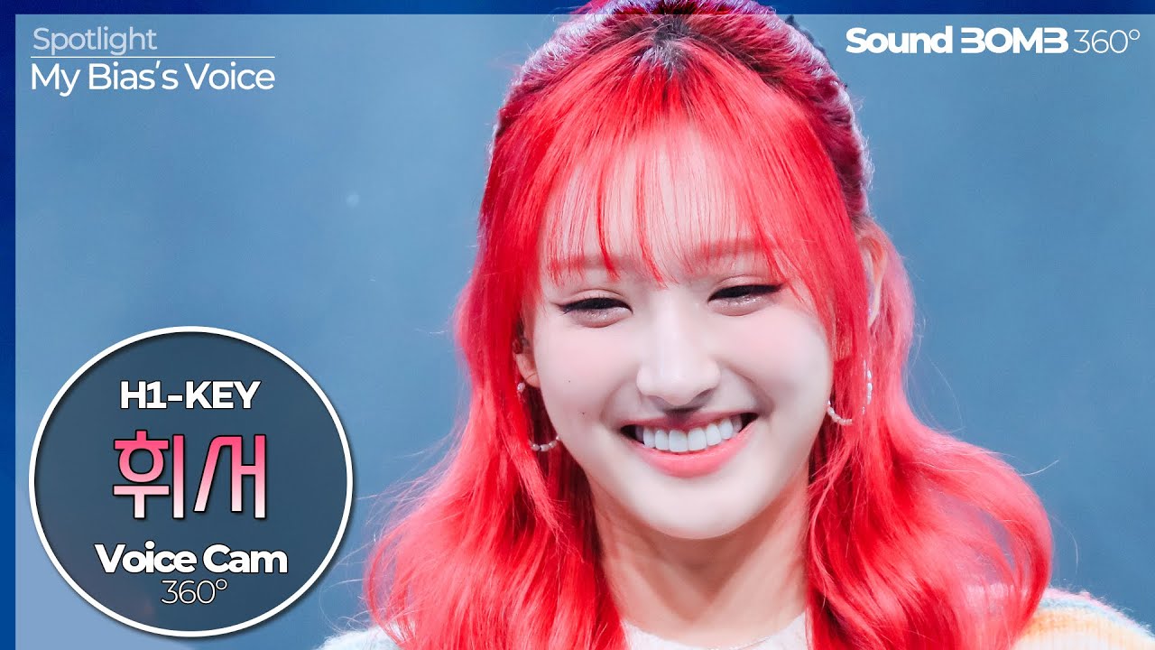 [보이스캠 삼육공] 하이키 휘서 'Thinkin' About You' | H1-KEY HWISEO VoiceCam360˚ | VoiceFocusedFanCamのサムネイル