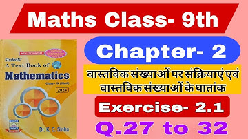 Class- 9th K.C. Sinha Math Chapter- 2 | वास्तविक संख्याओं पर संक्रियाएं | Exercise 2.1 | Q.27 to 32