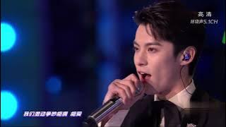 Dylan王鹤棣湖南卫视跨年晚会《爱存在》宛如白马王子一般，纪念纯爱年代！