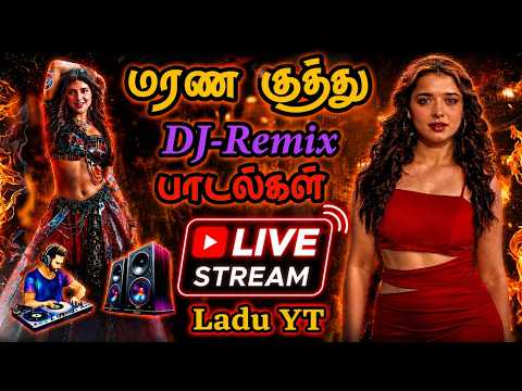 🥵🕺மரண குத்து DJ Remix 🎧 | Mass💃🔥 Truck Ride 🚛 | ETS2 Tamil Live 🔥 | Ladu YT #shortslive