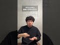 平凡な日常が崩壊するときの雰囲気