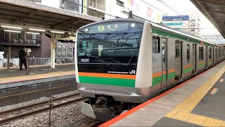 【人身事故の影響で行き先変更】E233系3000番台E-57編成＋E-02編成　東京行きが戸塚駅2番線を発車するシーン