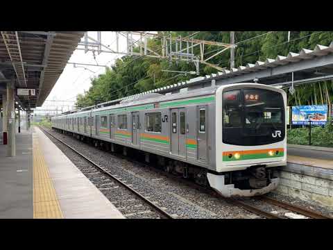 205系Y9編成　鹿沼駅発車