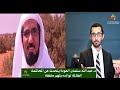 د عبدالله سلمان العودة يتحدث عن محاكمة والده 