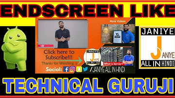 Sikhiye Technical Guruji Jaisa Outro Kaise Banaye Apne phone se! Add Subscribe Button! Hindi
