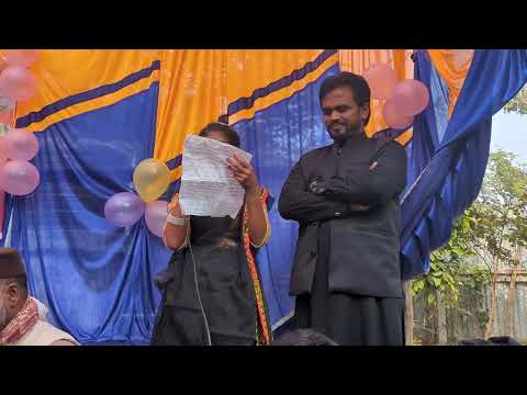 ৫ ম শ্রেণীয় ছাত্রী বিদায় ভাষণ 