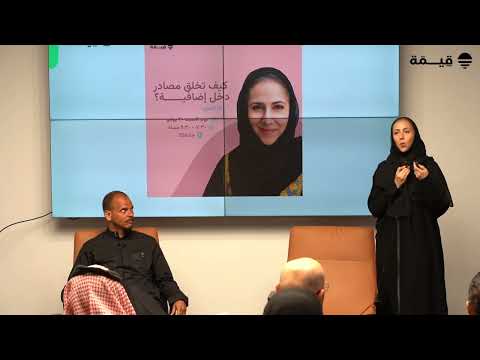 كيف تبدأ خطتك المالية الشخصية صلاح خاشقجي