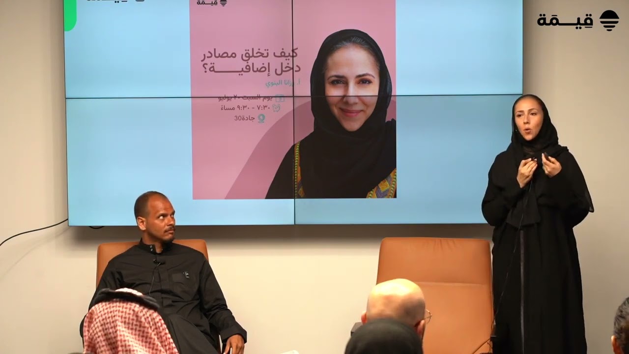 كيف تبدأ خطتك المالية الشخصية؟ صلاح خاشقجي