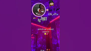 Ntoma Teny Wela Ghy Ena اكسبلور Dzremix دويتو Algerie ترند Abonnetoi لايك تيك توك ضحك 