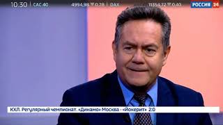 КЕРЧЬ КОНФЛИКТ 24 канал Россия 2018 11 27