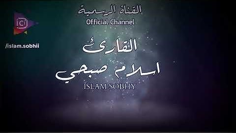 سورة التغابن تلاوة هادئة ومتاملة ..