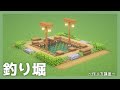 【マインクラフト】釣り堀の作り方 - 建築講座 [サバイバル建築講座] #DeerBuild