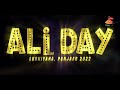 Chandan Faizabadi | Ali Day Ludhiana Punjab | 13 Rajab Mehfil 2022 | Jashn E Mola Ali | #ALI_DAY Mp3 Song