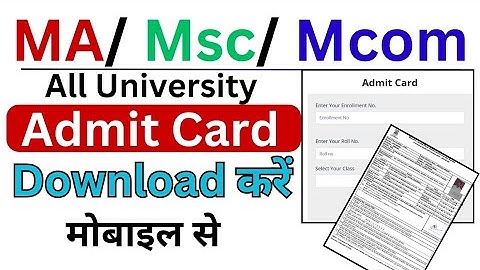 MA Msc Mcom admit card 2024// एमए एमएससी एमकॉम एडमिट कार्ड डाउनलोड करें // University admit card
