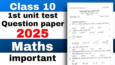 class 10 1st unit test General Maths Question paper 2025 SEBA Board Assam common paper