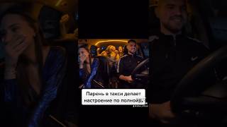 Пранк В Такси 🚕 #Dibur #Дибур #Музыка #Дибуртв #Мсвтакси #Rap #Рэп #Пранк #Импровизация #Такси #1M