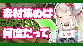 【マイクラ】一期生ハウス周辺で素材集め雑談【にじさんじ/える】